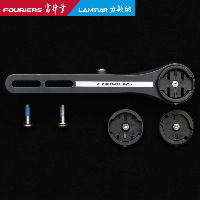 FOURIERS/富律业  HA-S039一体把码表支架,附有多个塑胶码表底座