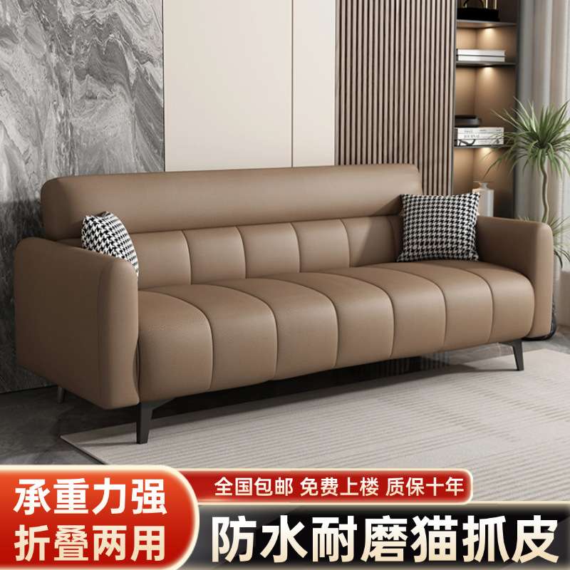 猫抓皮沙发钢琴键2024新款简约现代折叠沙发床两用小户出租房客厅
