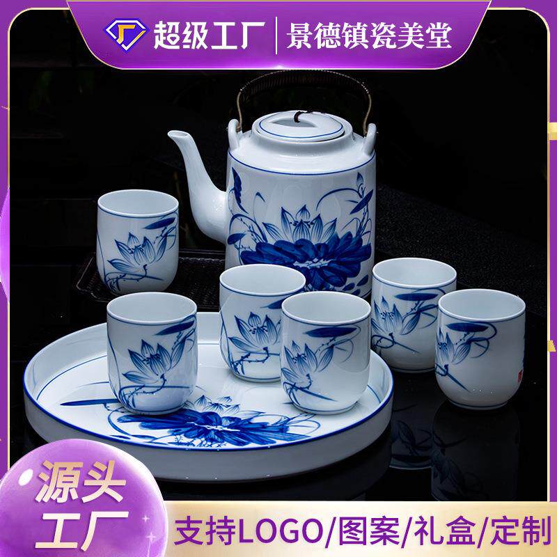 手绘青花瓷茶具套装家用会客办公中式景德镇陶瓷提梁茶壶茶杯