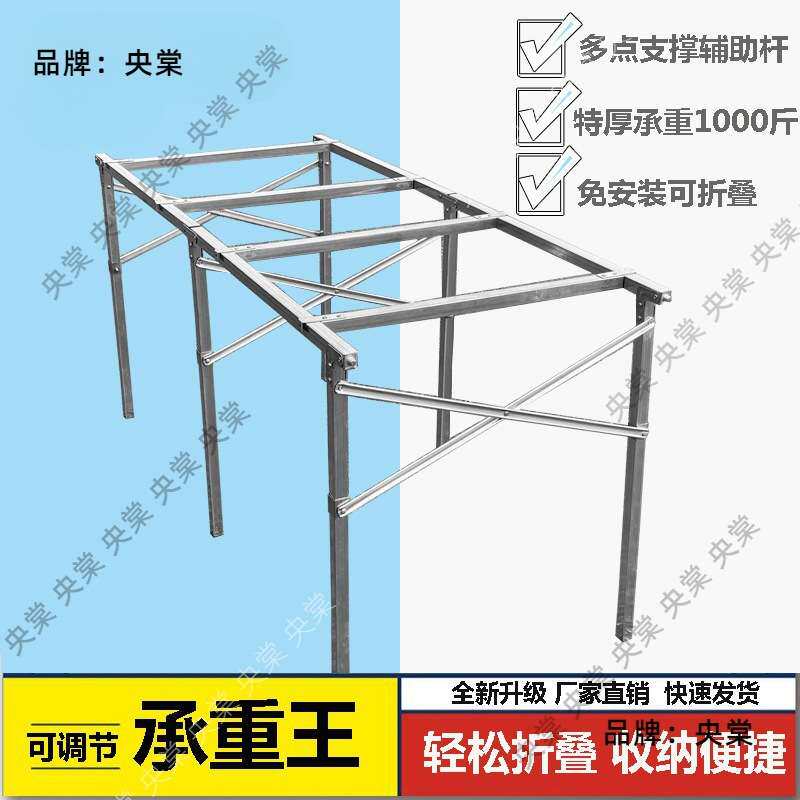 地摊架子摆货架加厚夜市出摊折叠桌子伸缩摆摊神器多功能直角货架