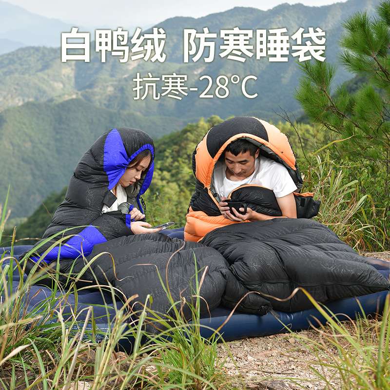羽绒睡袋成人加厚防寒户外零下30度冬季露营办公室学生午休值班