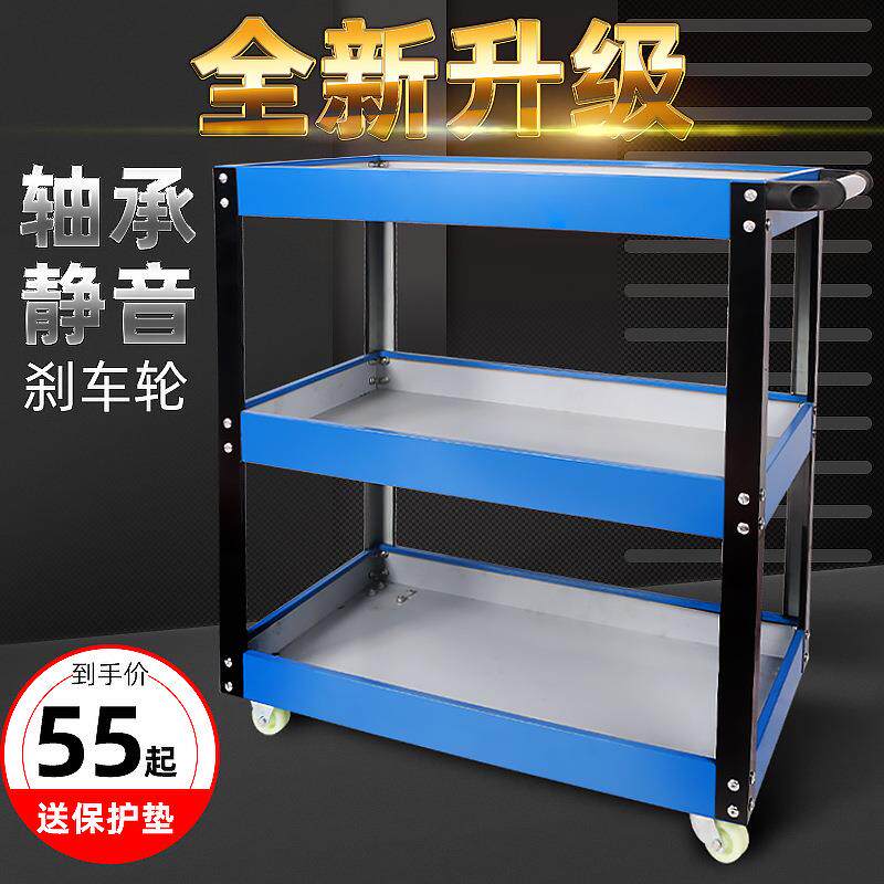 汽修维修工具车三层手推车多功能零件车车间移动修车工具架子层