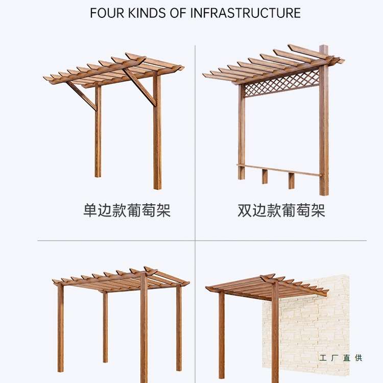 葡萄架子庭院户外防腐木爬藤架碳化木单边花架花园室外单臂廊架