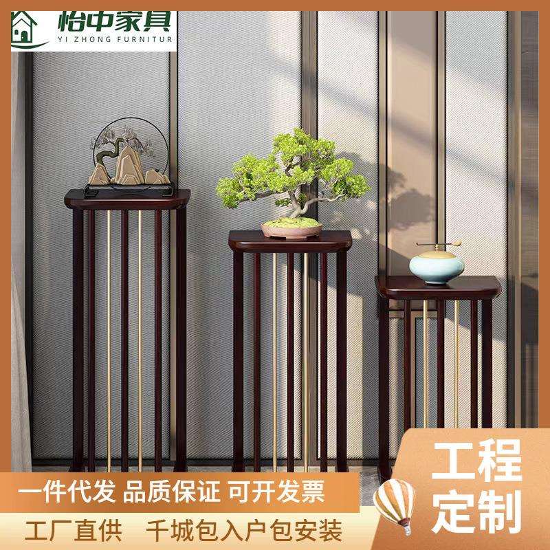 新中式花架置物架支架实木室内落地式木花盆竹仿古客厅吊兰花架子