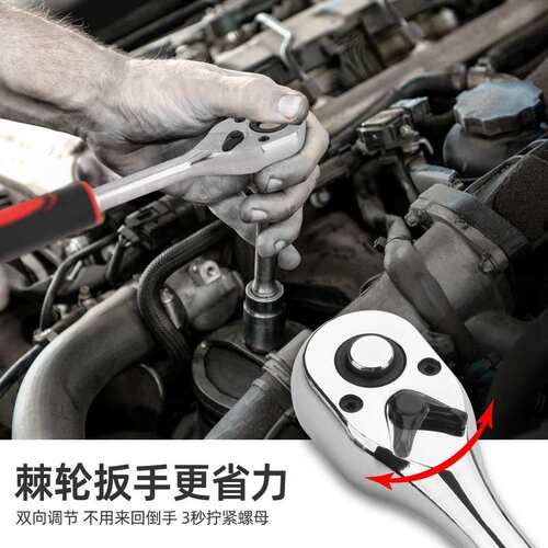 216件套筒套装汽修组合套装汽车维修工具箱小中大飞快速棘轮扳手