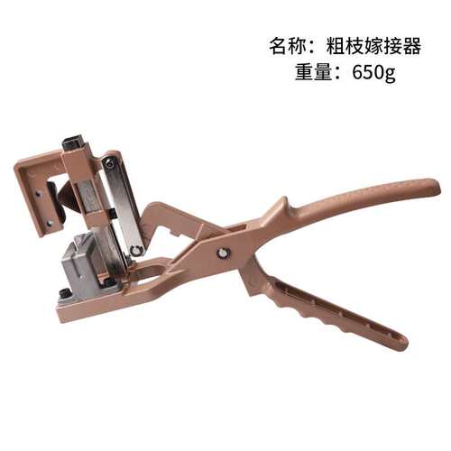 跨境多功能嫁接工具粗枝果树嫁接器修枝嫁接神器机苗木嫁接嫁接剪