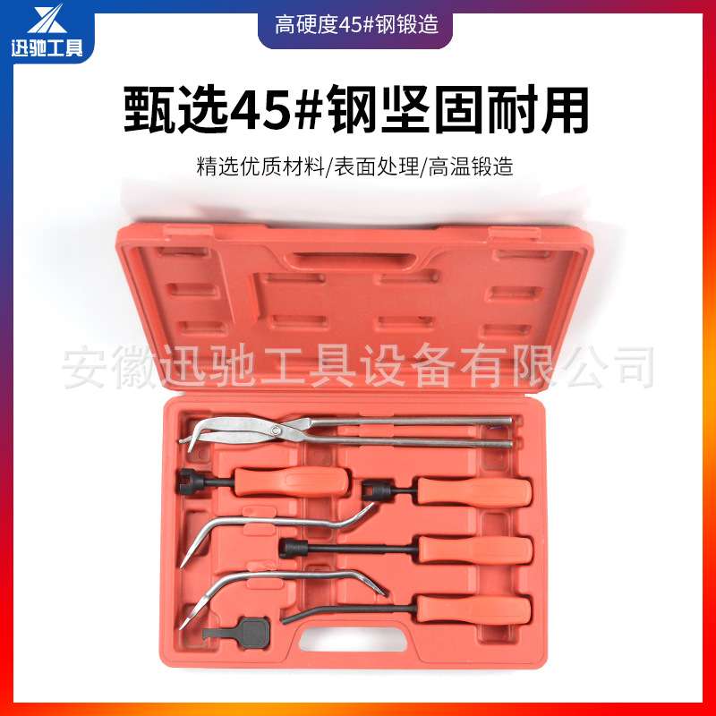 8件套汽车刹车系统拆装维护组套制动卡钳制动器工具刹车鼓刹工具