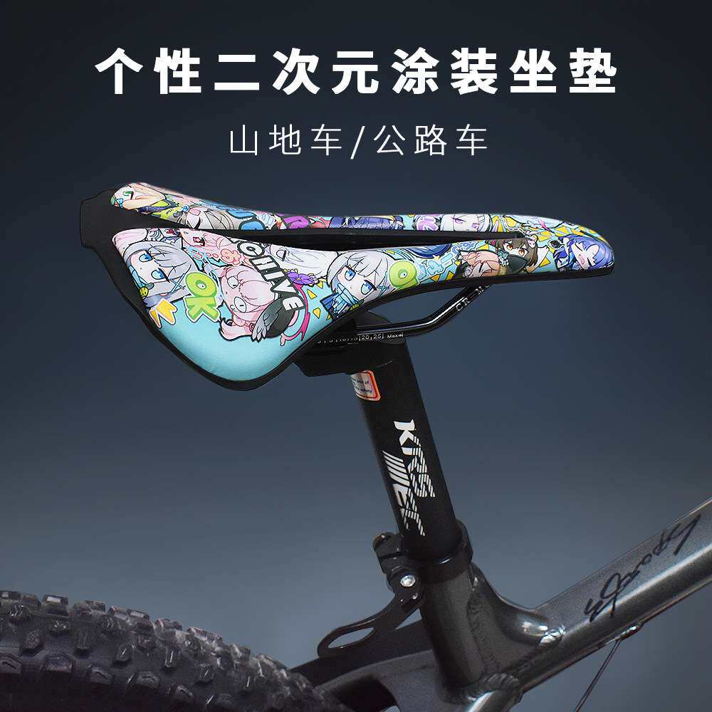 公路自行车坐垫舒适中空鞍座山地折叠车耐用潮流个性坐垫通用车座