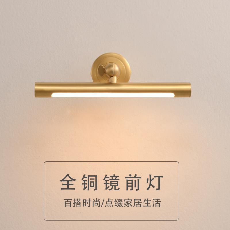 北欧全铜镜前灯卫生间化妆台迷你镜子灯卧室客厅书房装饰挂画壁灯