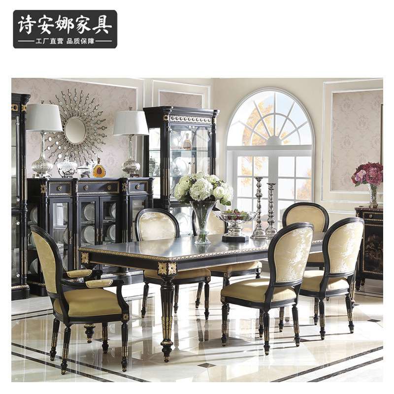 法国风凡尔赛玫瑰系列餐桌法式长方形大户型客厅餐桌台