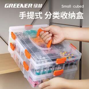 绿林零件收纳盒螺丝工具盒塑料透明可拆钻头配件五金手提分类盒