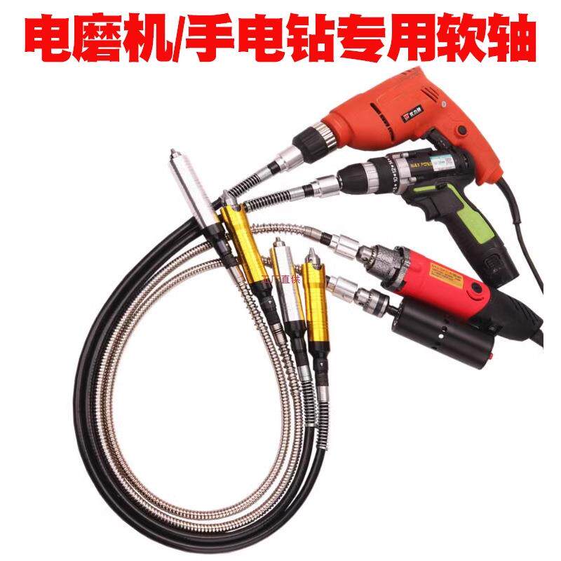 小电磨软轴电磨机软管雕刻笔夹头打磨机变吊磨机配件雕刻工具