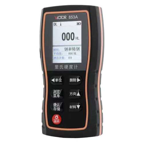 VICTOR胜利仪器VC853A硬度计853B里氏硬度计手持式数显金属硬度计