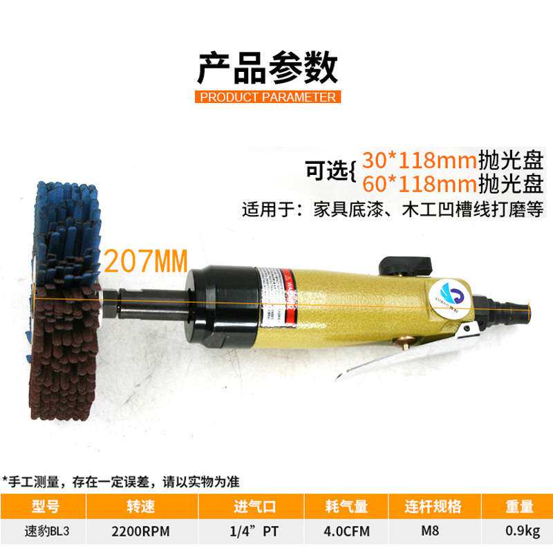 速豹异形打磨机砂布轮家具底漆刷木工凹线条菠萝蜜抛光轮