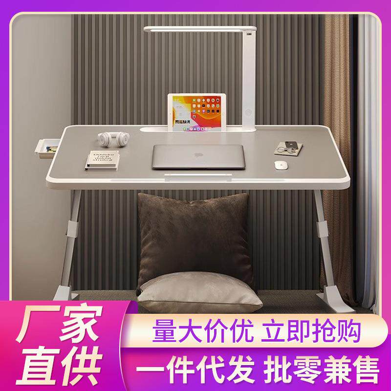 带台灯小桌子床上书桌学生宿舍写字飘窗卧室床上电脑桌便携桌简约