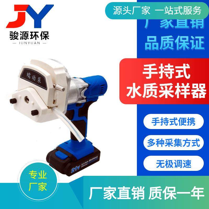 手持式电动深水质采样器/可采集粘稠液体/水质采样器,模玩/动漫/周边/娃圈三坑/桌游,模型制作工具/辅料耗材,淘宝优惠券,粉丝福利购,淘宝优惠卷