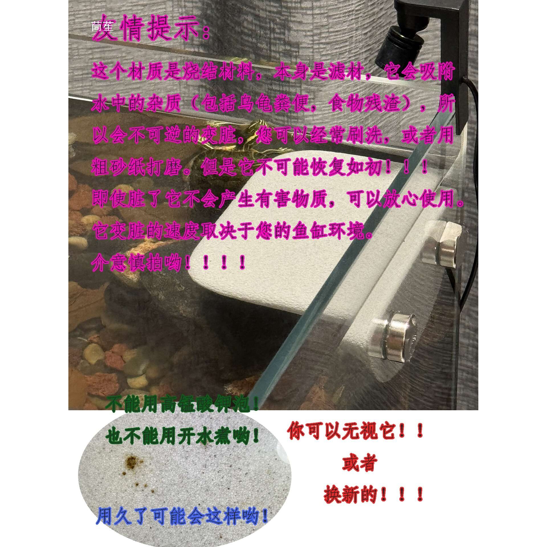 晒台磁铁款中小缸双磁铁大号爬台乌龟缸小龟陶瓷轻石吸铁石晒背台