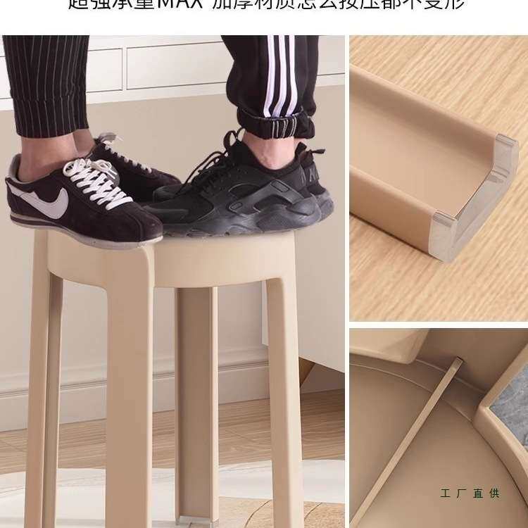 塑料凳子家用加厚可叠放胶凳餐桌高板凳可摞叠圆凳特厚风车登椅子