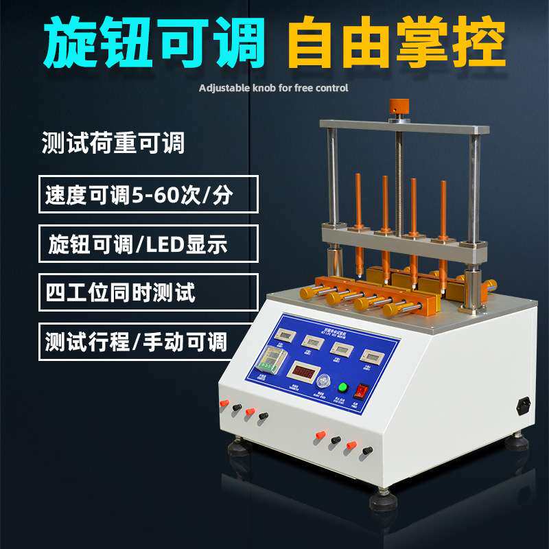 中特AJ-060按键寿命试验机 手机 手提电脑按键按扭耐久寿命试验机