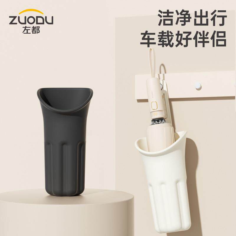 左都车载伞桶汽车专用防水不湿车折叠雨伞悬挂式收纳伞桶车内伞筒