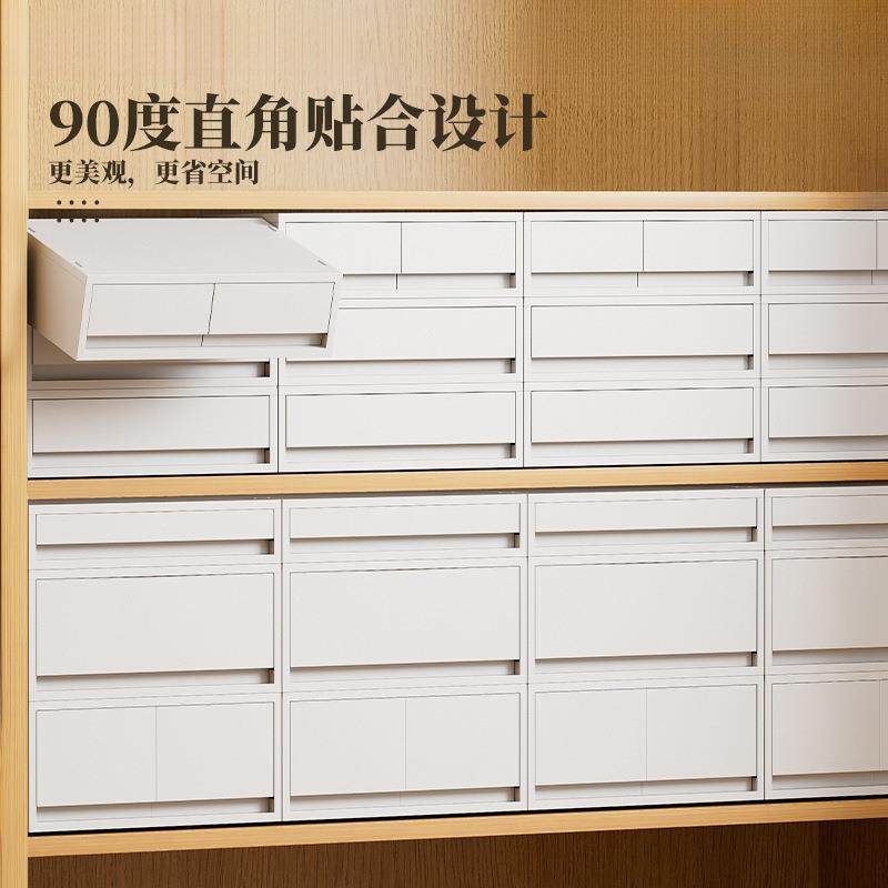 日式桌面收纳盒A4笔记本收纳抽屉式储物盒桌上杂物收纳盒新域