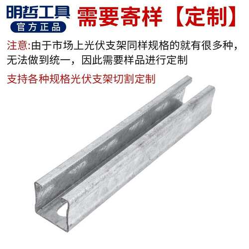 c型钢切断机电动液压手提式切割神器光伏支架专用角铁角钢切割机