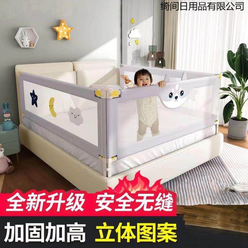 婴儿童床护栏宝宝家用床边上护栏床围挡防摔防护栏床围栏一面三面