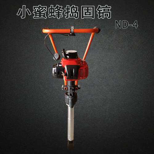 厂家供应铁路内燃捣固镐规格细节 ND-4 ND-4.2 型内燃捣