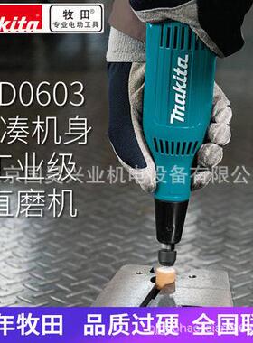 北京牧田电磨GD0603