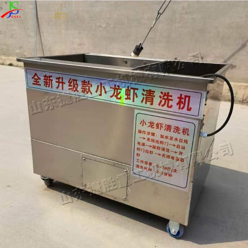 全自动不锈钢材质洗虾机7轴毛刷小龙虾清洗机饭店用洗虾设备