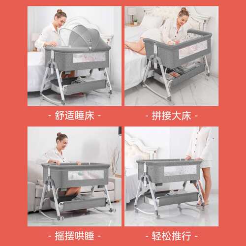 婴儿床可移动便携式宝宝摇篮床可折叠多功能bb床新生儿童拼接大床