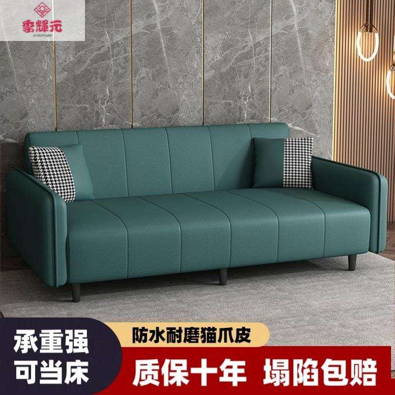 猫爪皮沙发小户型钢琴键款轻奢现代折叠沙发床公寓两用出租房客厅