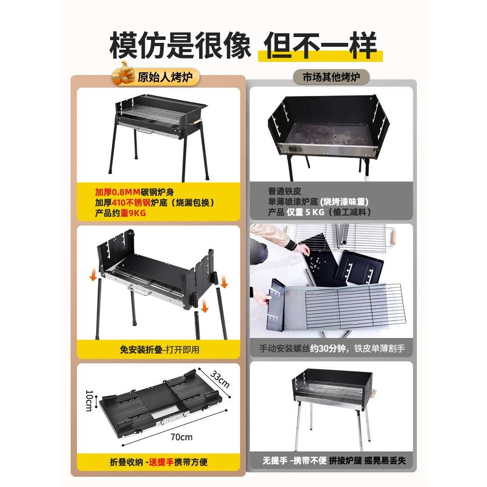 烧烤炉家用烧烤架户外野炊烤肉架子炉子折叠便携露营炭碳烤炉网