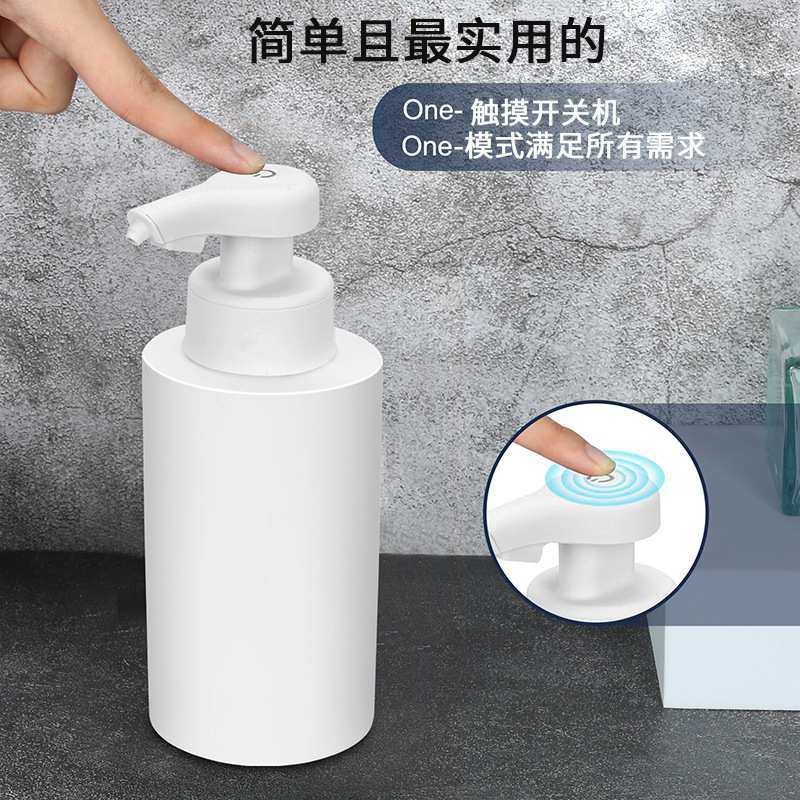 泡沫洗手器皂液器感应器触碰感应凝胶酒精喷雾器厨房智能感应,模玩/动漫/周边/娃圈三坑/桌游,模型制作工具/辅料耗材,淘宝优惠券,粉丝福利购,淘宝优惠卷