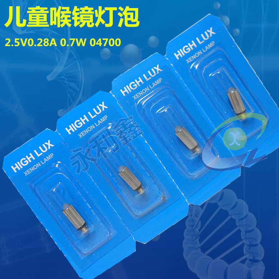 MERCURY 儿童喉镜灯泡 2.5V0.28A 0.7W WA04700