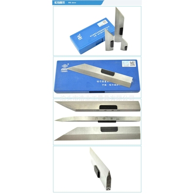 哈量刀口尺 刀口直尺 刀口形平尺 规格75 125 175 200 0级1级