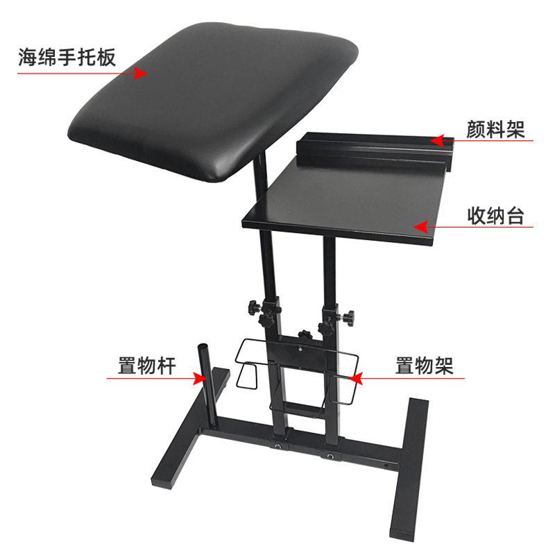 纹身手托架 纹身台展示架 刺青工具可升降纹身置物架纹身器材