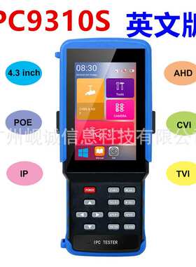 英文版CCTV TESTER IPC9310 Plus  IP CVBS CVI TVI AHD POE