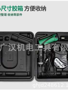 高壹DB3DL2电动螺丝批可折叠3.6v充电式两电一充G10SN2角磨机