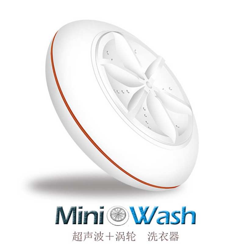 Mini涡轮超声波洗衣器 旅游便携员工宿舍清洗机 家用小型洗衣机