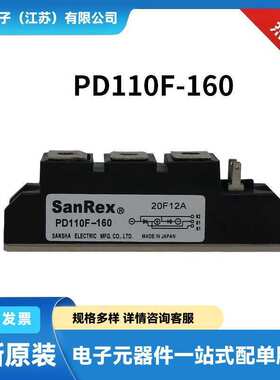 PD40F-160 PD55F-40 PD55F-60 原厂双向可控硅模块 功率半导体