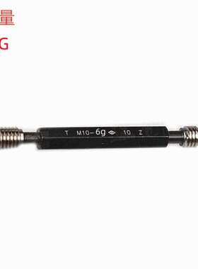 哈量M30X1.5/M40X1.5/M50X1.5/M70X1.5-6g公制 销售 螺纹塞规