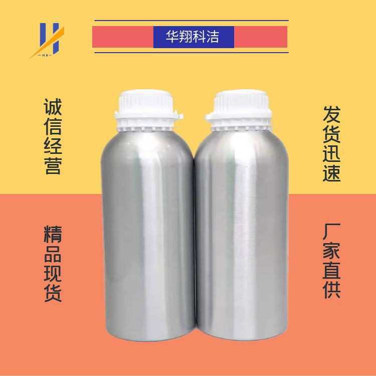 薄荷酮甘油缩酮 医CP级 99% 63187-91-7 华翔科洁 可分装