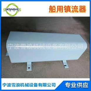 791126 船用高压汞灯镇流器 水银灯镇流器 110V/220V 400W-1000W