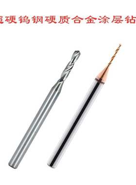 4柄钨钢钻头/合金钻咀3.81 3.82 3.83 3.84 3.86 3.87 3.88 3.89