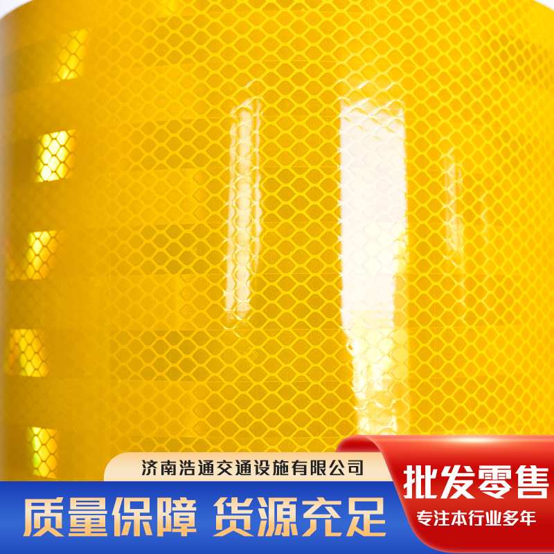定制工程级反光膜贴纸 反光标识 标牌用交通刻字膜 二类反光膜