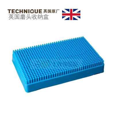 TECHNIQUE英国进口磨头收纳盒  贵金属首饰打磨工具收纳工具