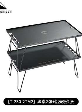 CAMPINGMOON柯曼双层黑色铁多用桌带铝天板 户外置物架铁收纳场架