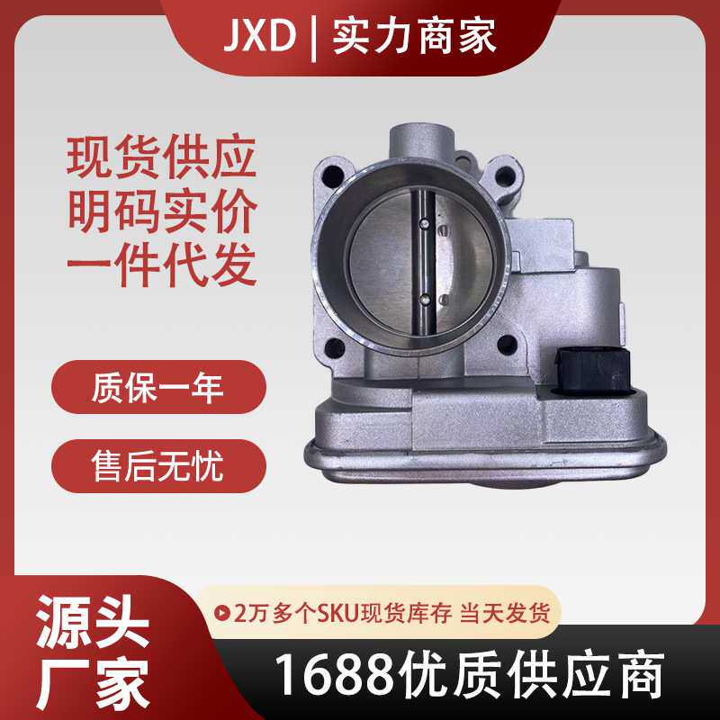 .供应适用吉普指南者自由客铂锐酷威酷博节气门总成 04891735AC