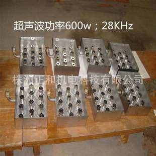 长沙湘潭投入式超声波震板震盒清洗机 株洲正和机电科技精密件